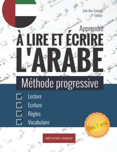 Apprendre à lire et écrire l’arabe