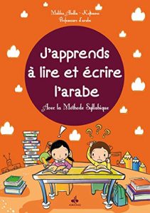 J'apprends à lire et écrire l'arabe (pour enfant)