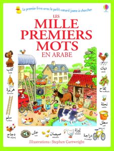 Les mille premiers mots en arabe (pour enfant)